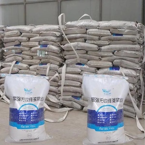 永兴支座砂浆